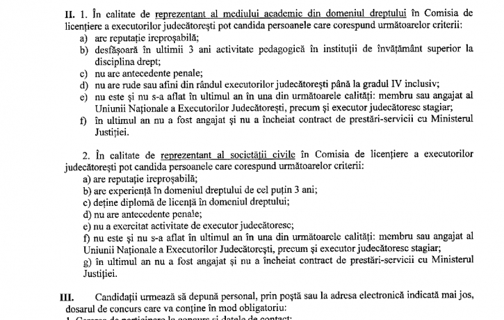 Anunț
